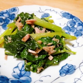 レンジで☆生姜風味の小松菜とツナの和え物